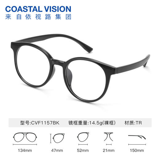 Coastal Vision 镜宴新品光学镜CVF1156/1157 商品图11
