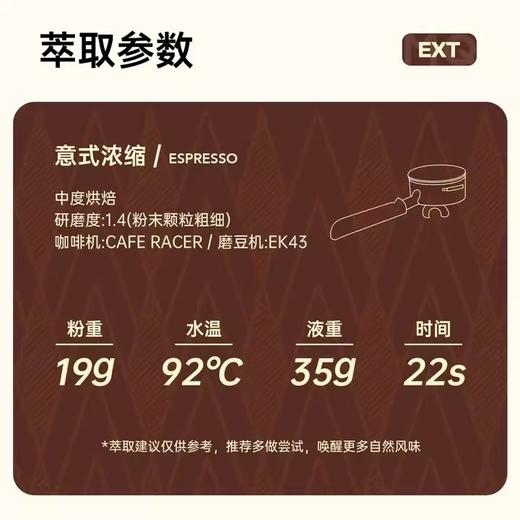 【重磅新品】明谦咖啡豆教父冬日序曲咖啡美式咖啡黑咖啡奶咖拿铁 商品图2