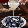 生和堂 龟苓膏 222g*4*2 红/绿豆味 商品缩略图4