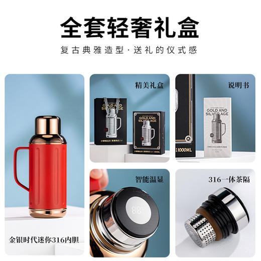 茗元素 金银时代系列1000ml复古焖茶壶一人壶316不锈钢 商品图1