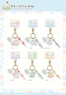 日本SAN-X角落生物企鹅湖系列钥匙扣挂件