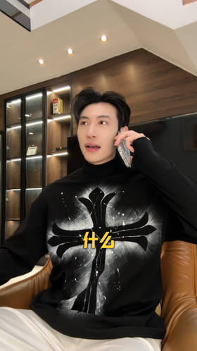 T4909SDSA男士秋冬新款痞帅男装街头泼墨十字印花半高领长袖T恤百搭潮