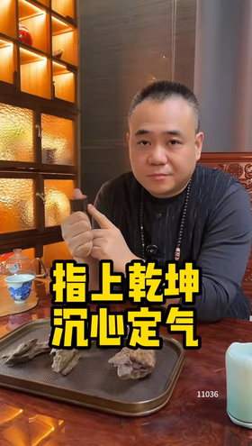 指上乾坤，沉心定气，老料沉香扳指，流转千年沉香韵~ 