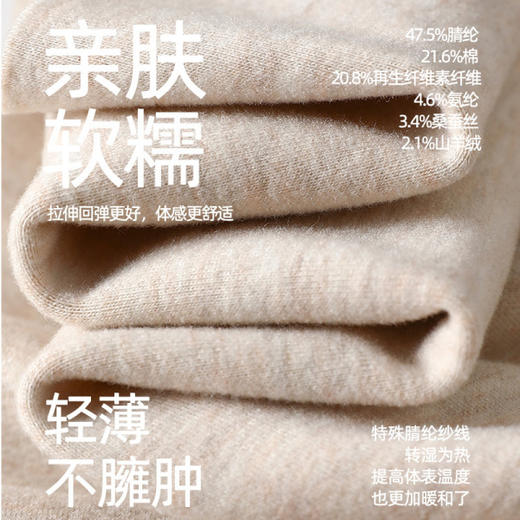 【奕虹秋冬温暖专场🔆】羊绒+蚕丝+精梳棉 🌝男女 无痕套装 A类母婴级 7A抑菌 进口vonnel腈纶羊绒蚕丝工厂直发！ 商品图3