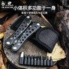 汉道多功能钳子户外小刀折叠钳应急剪刀便携装备多用组合扳手工具 商品缩略图3
