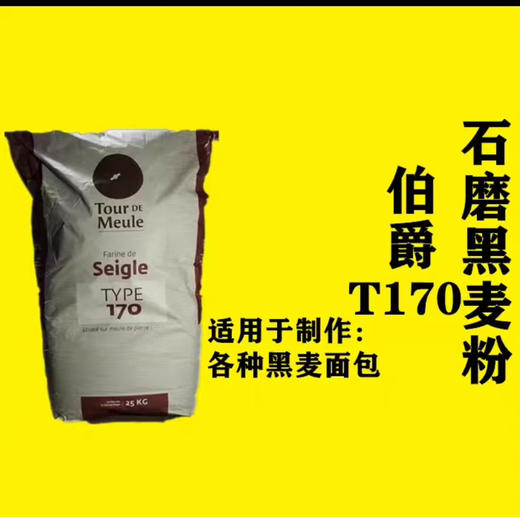 T170黑麦麻辣碱水脆脆（减脂期也能炫的黑麦碱水脆脆上架啦～ 嘎嘣脆的口感越吃越香，零负担无罪恶感，让控卡期也能痛快享受美食，根本停不下来！150克左右） 商品图4