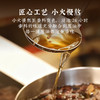 【老饭骨】五香葱油220g 调味料油炒菜家用增香提味调馅凉拌菜拌面 商品缩略图2