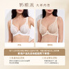 [浮梦法式杯]全罩杯文胸深v性感蕾丝大胸显小聚拢承托女士文胸 商品缩略图4
