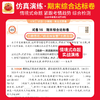 王朝霞活页单元卷一二三四五六年级人教版语文北师数学英语期末冲刺卷暑假衔接作业同步练习 商品缩略图1