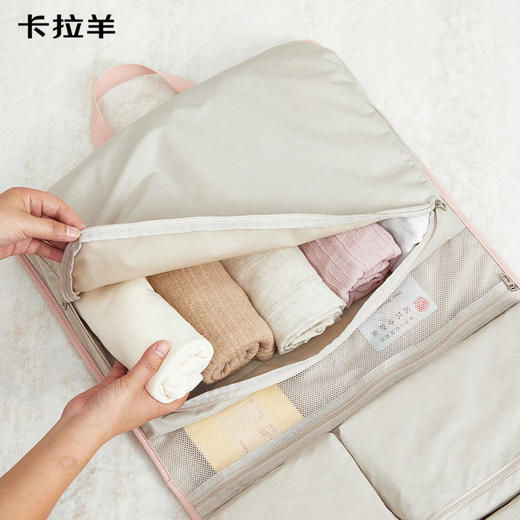 卡拉羊出差旅行7合1行李收纳包衣物可折叠悬挂式内衣分装袋CX3014 商品图4