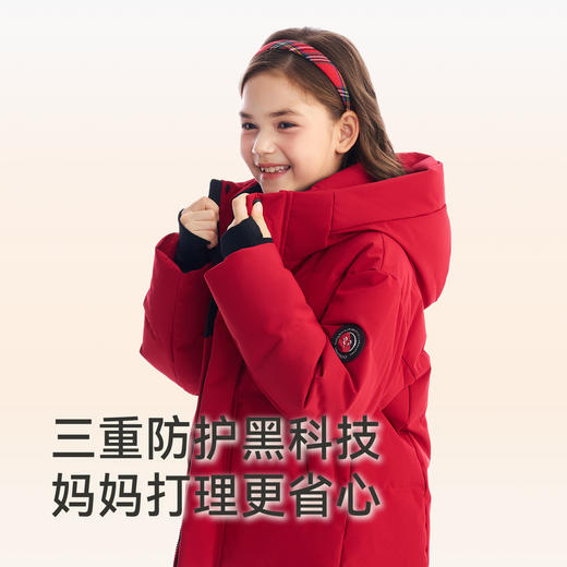 英氏【三防系列】儿童羽绒服长款过膝冬季保暖外套女童冬装连帽男童中童户外 商品图3
