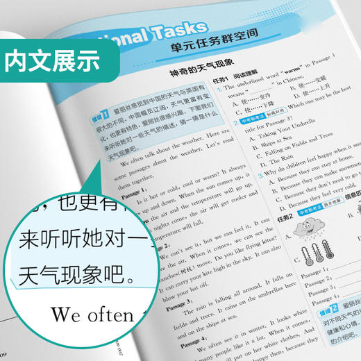 【人教版】2026 实验班提优训练 七年级英语(下)新目标 商品图4