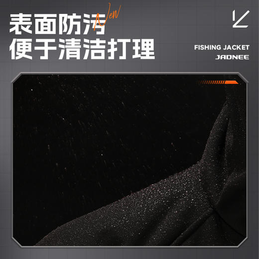 【积分】佳钓尼新品墨客冲锋衣 三防软壳多重保暖，内蓄热银狐绒  冬日坐钓保暖更安心 商品图1