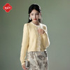 逸红颜宛笛2025秋冬新款羊驼毛鹅黄色钉珠蕾丝针织开衫保暖外套女 商品缩略图0