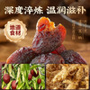 【一件代发T】特级精品黑枣礼盒特级去皮去核、三蒸三晒500克/盒 商品缩略图2