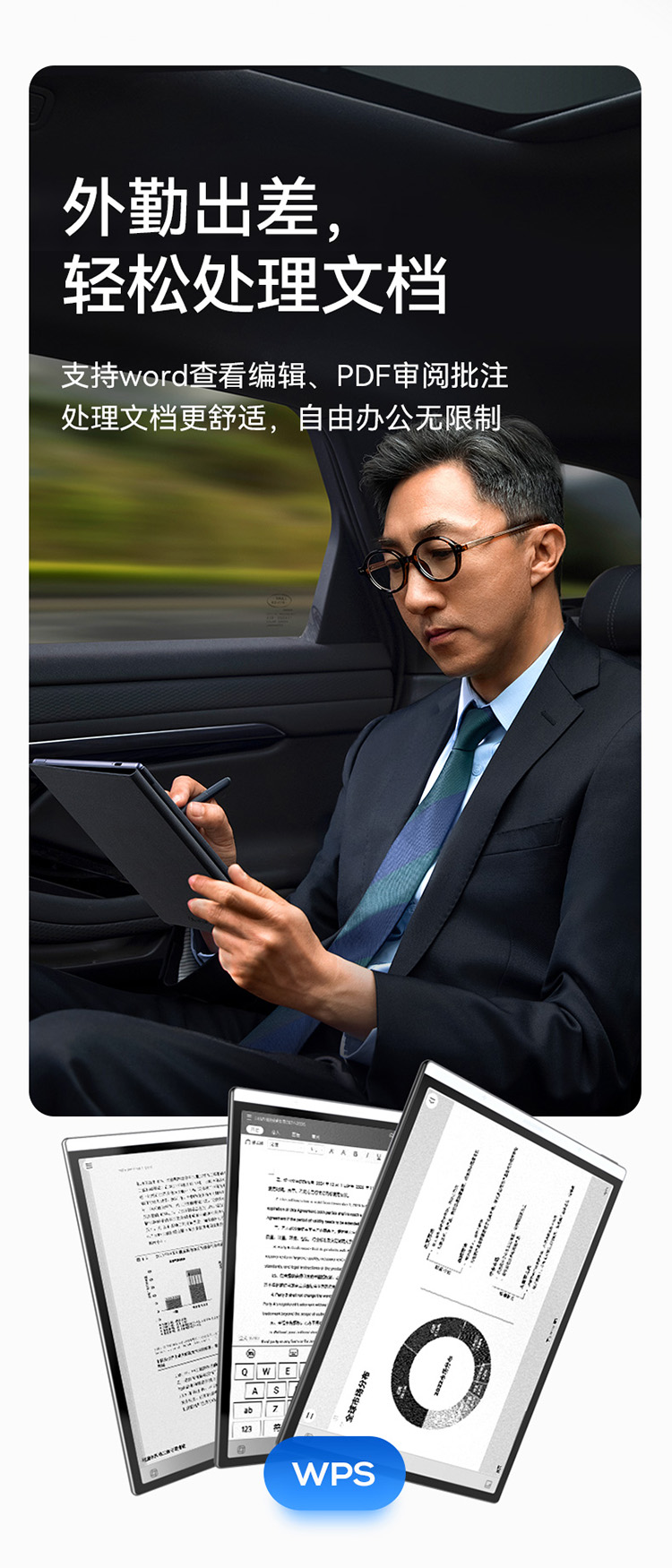 科大讯飞总代理