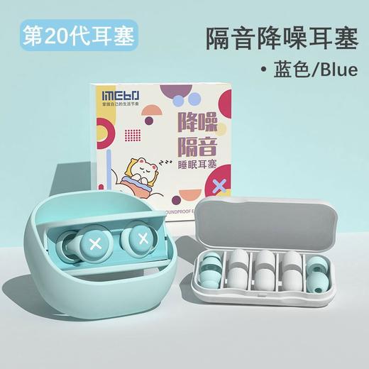 【慢回弹海绵设计，让佩戴更加舒适~】耳塞防噪音 超强隔音睡眠神器 学生专用宿舍睡觉 专业降噪防吵打呼噜。hb 商品图10