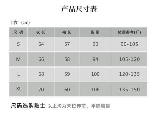 壁虎瑜伽【2510SY437】秋冬加绒立领卫衣【5天发货】 商品图1