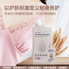 默豆·内衣臻护 浓缩内衣皂液800g（内衣8倍洁净力） 商品缩略图1