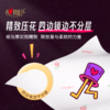 心相印品诺抽纸4层80抽*18包加大M码玫瑰印花 PDTY7080 商品缩略图10