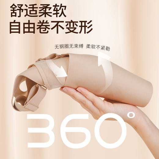 贝佳人新款粉底液无痕舒适聚拢防下垂背心式裸感内衣减压无钢圈文胸 BW322506 商品图3