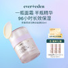 【官方商城】Evereden安唯伊密集高保湿精华面霜分龄面霜50ml 商品缩略图2