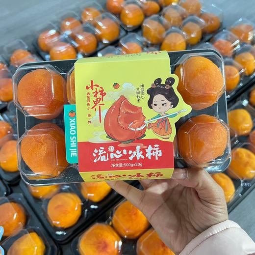 【富平流心冰柿】全国农产品地理标志，出口级半干燥工艺，精选富平本地特有大尖柿，爆浆流心，甘甜如蜜，零添加，匠心制作，每一颗冰柿纤维少汁水多，厚实饱满，皮薄果肉致密，含糖量高达30以上！ 商品图3