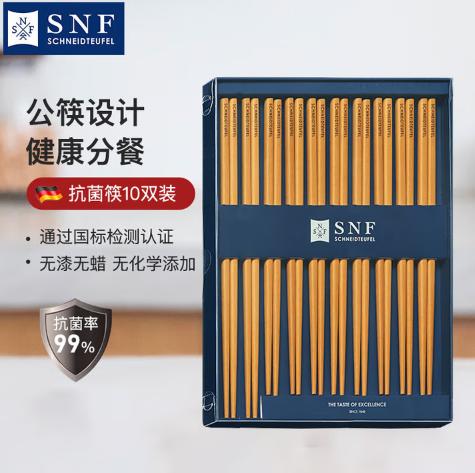 施耐福 Noire系列抗菌筷子（10双） 商品图0