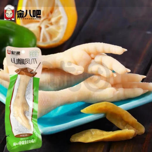 【鸡爪】金八吧 山椒凤爪下酒小食追剧零食 30g/袋 商品图0