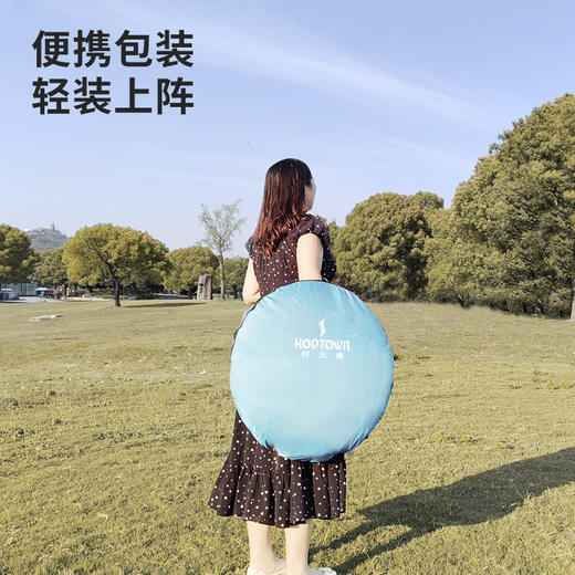 Hodtown何大屋悠享户外露营帐篷HDW1532—rxs 商品图3