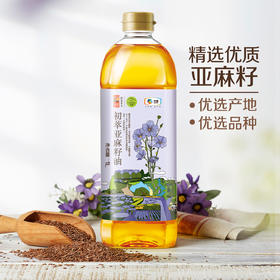 中粮初萃亚麻籽油1L