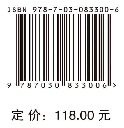 云南数学文化研究 商品图4