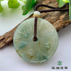 派瑞翡翠 翡翠挂件 糯种 浅绿 商品缩略图0