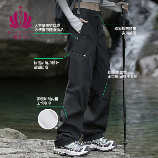 秋冬季加绒加厚冲锋裤 户外防风保暖时尚裤滑雪登山裤软壳裤 情侣男女同款 BW552509 商品图1