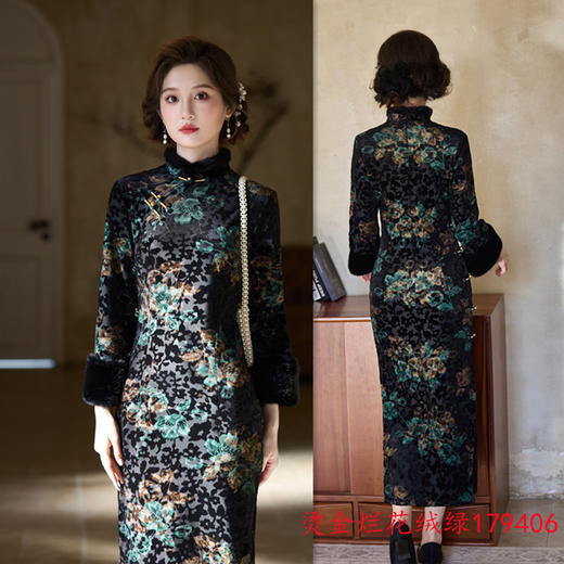 SKY 179407烫金烂花绒加厚国风妈妈装旗袍复古中式旗袍 商品图2