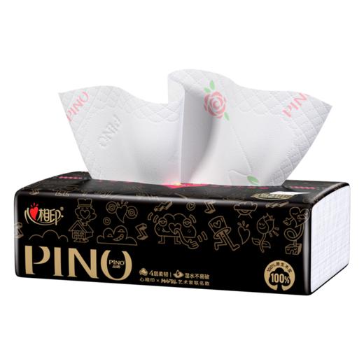 心相印品诺抽纸4层80抽*18包加大M码玫瑰印花 PDTY7080 商品图4