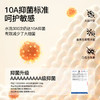 云绒暖域 女士打底套装(VIP)【10A抑菌 云感亲肤】秋冬磨毛圆领打底保暖内衣套装 商品缩略图3