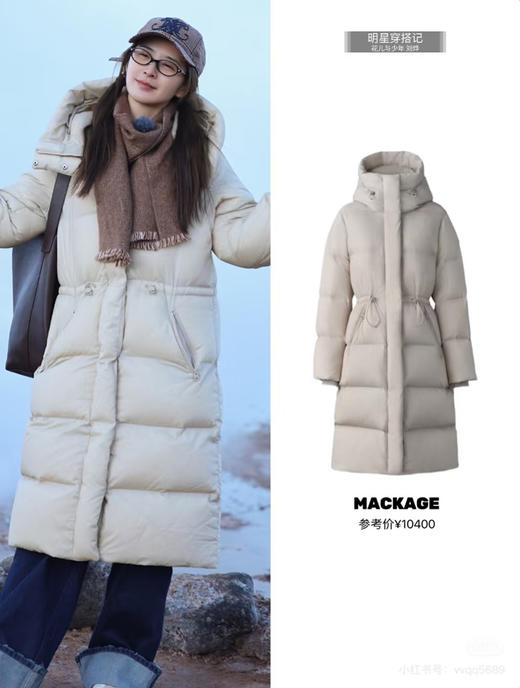 MACの+！巨显瘦，巨显高！刘浩存爆款，白鸭绒！800蓬，收腰时尚泡芙长款羽绒服 商品图4