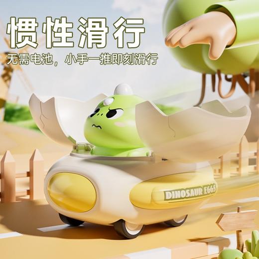 卡通小恐龙碰碰车3个装 商品图1