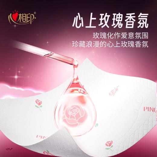 心相印品诺抽纸4层80抽*18包加大M码玫瑰印花 PDTY7080 商品图11