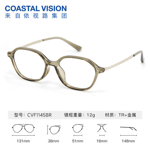 Coastal Vision 镜宴新品光学镜CVF1145 商品图0