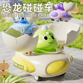 卡通小恐龙碰碰车3个装