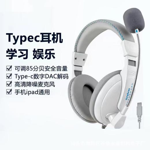 高考中考英语口语听力国标85分贝头戴式录音人机对话耳麦带话筒 商品图10