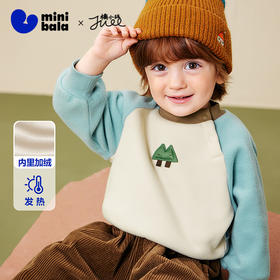 迷你巴拉男童女童宝宝卫衣2025冬新品内里加绒远红外发热萌趣上衣