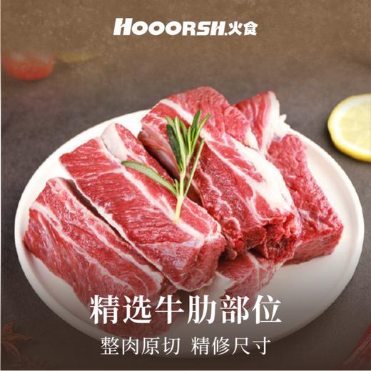 【斌哥优选】澳洲谷饲安格斯牛肋条。不注水，配料表只有，谷饲100天，去骨原切。 商品图1