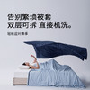 turqua时光居品 双层酣睡被2.0 | 免被套可水洗 软糯触感 温暖不闷汗 轻盈不压身 轻松应对换季 商品缩略图1