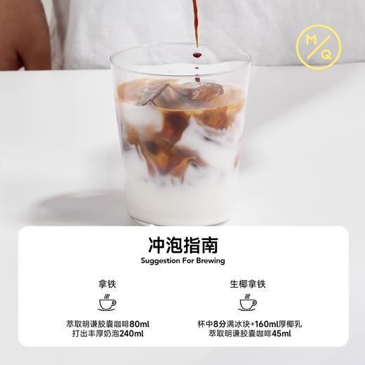 明谦精品胶囊咖啡美式咖啡液意式浓缩咖啡Nespresso黑咖啡奶咖 商品图3
