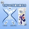 【伊利】舒化高钙无乳糖牛奶220ml*12盒*1箱 商品缩略图1