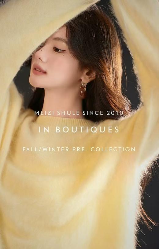 高奢高货阿尔巴斯山羊绒澳洲进口羊毛拉绒毛衣 商品图0