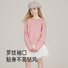 英氏【100%山羊绒】儿童毛衣绵羊毛套头衫羊绒纯色百搭圆领秋冬女童男童保暖新款 商品缩略图4
